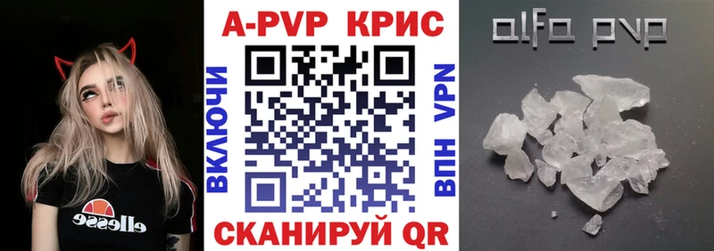 Купить  Клин  Альфа ПВП мука 