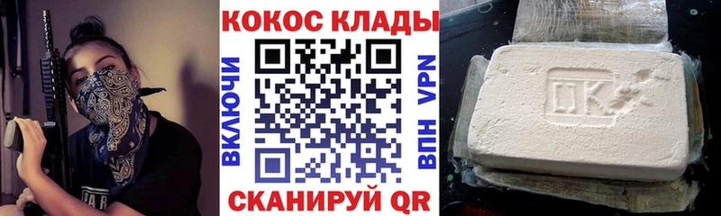 Купить закладки  Клин  Cocaine FishScale 