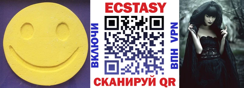 Купить где  Клин  ЭКСТАЗИ XTC 