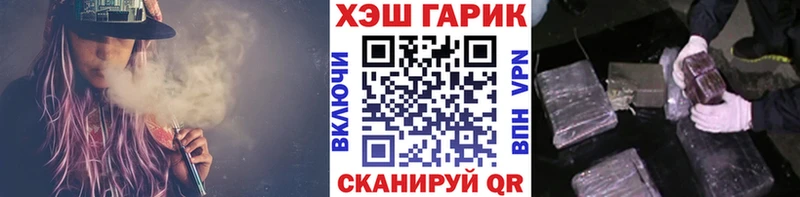 Купить  Клин  Гашиш Cannabis 