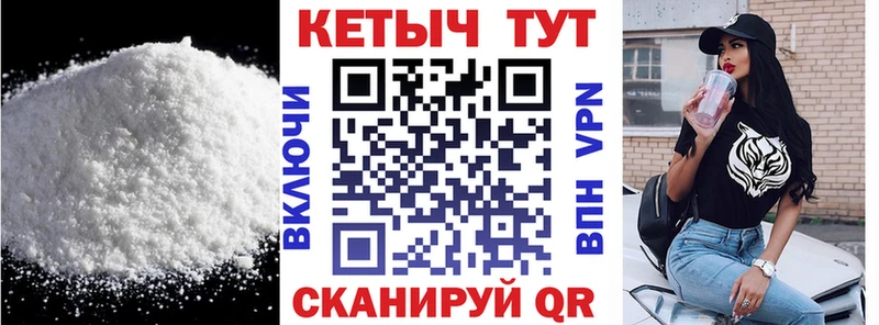 Кетамин VHQ  Купить  Клин 