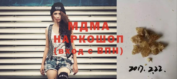 прущий лед Каменногорск
