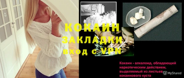 мефедрон VHQ Каменка
