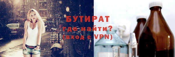 а пвп мука Каменск-Шахтинский