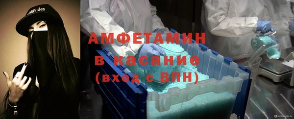 мефедрон VHQ Каменка