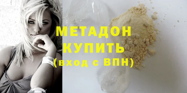 мефедрон VHQ Каменка