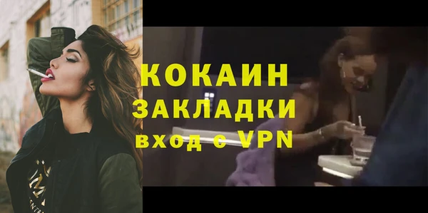а пвп мука Каменск-Шахтинский
