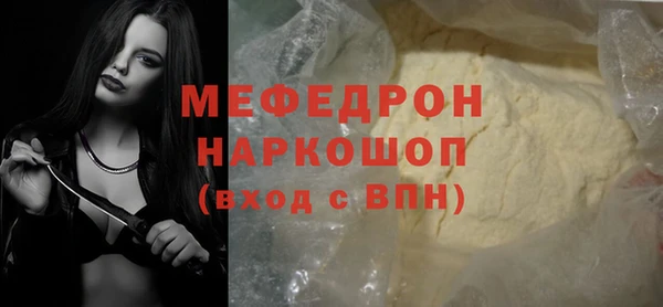 прущий лед Каменногорск