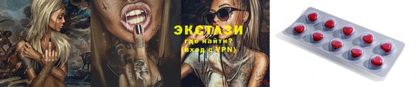 мефедрон VHQ Каменка