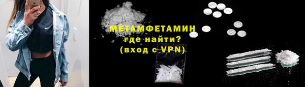 а пвп мука Каменск-Шахтинский