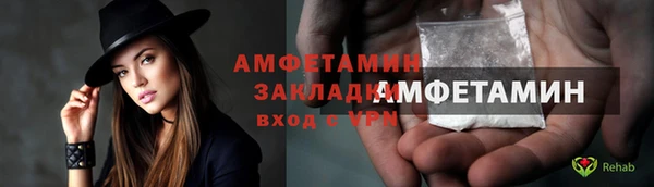 прущий лед Каменногорск