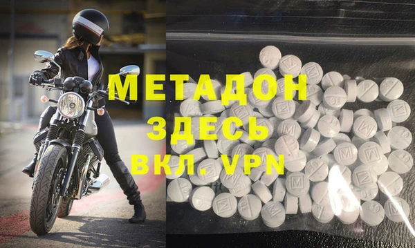 мефедрон VHQ Каменка