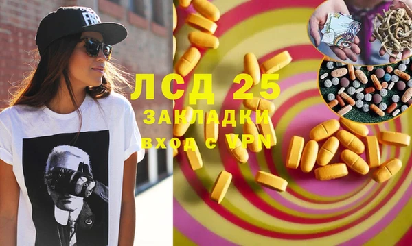 а пвп мука Каменск-Шахтинский