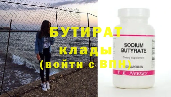 а пвп мука Каменск-Шахтинский