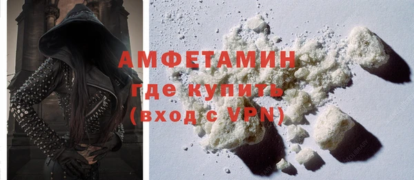 мефедрон VHQ Каменка