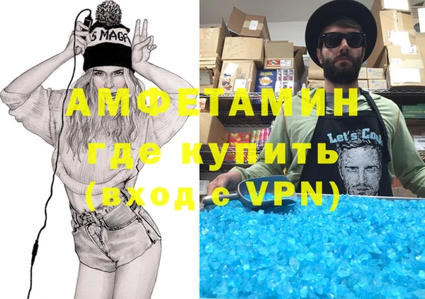 прущий лед Каменногорск