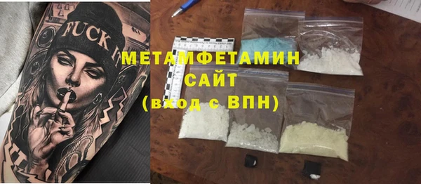 а пвп мука Каменск-Шахтинский