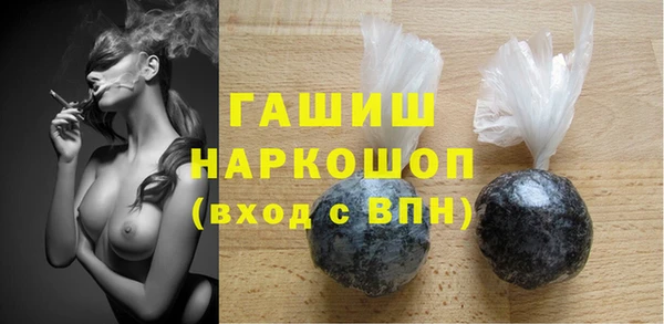 мефедрон VHQ Каменка