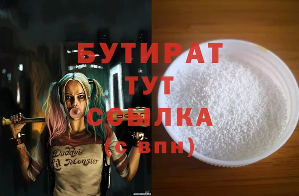 мефедрон VHQ Каменка