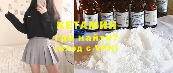 мефедрон VHQ Каменка