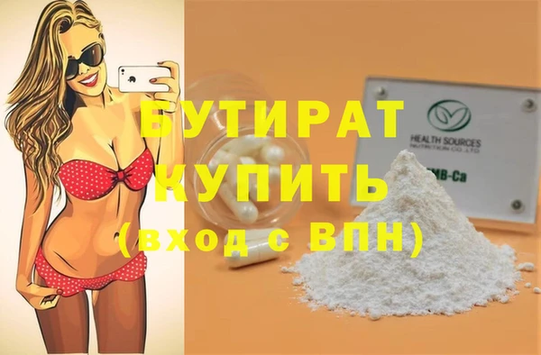 мефедрон VHQ Каменка
