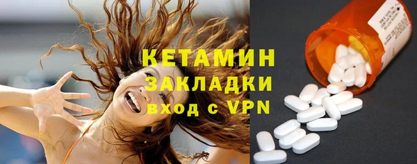 мефедрон VHQ Каменка