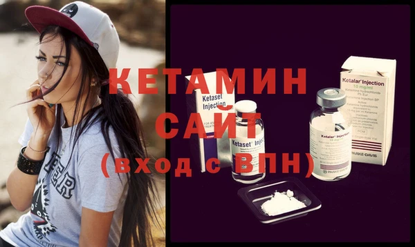 мефедрон VHQ Каменка