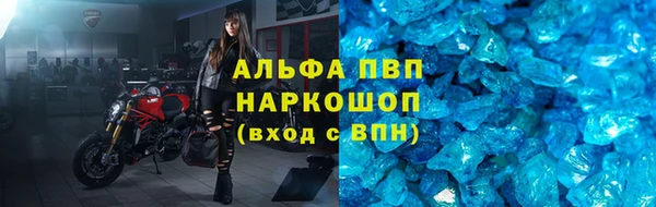 прущий лед Каменногорск