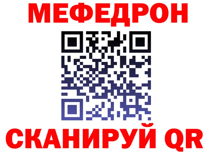 Меф 4 MMC зеркало маркетплейс kraken Клин