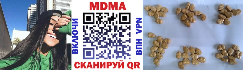 Купить  Клин  МДМА VHQ 
