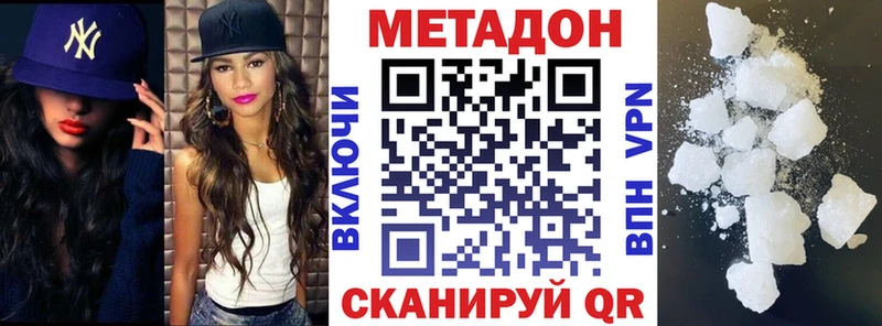 Купить Клин Метадон мёд