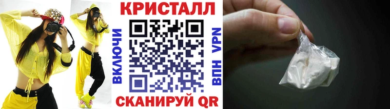 Купить закладки  Клин  Первитин мет 