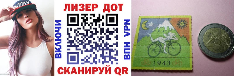 Купить Клин Наркотические марки 1,5мг