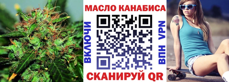 Дистиллят ТГК Wax  Купить где  Клин 