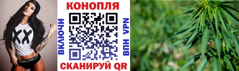 Каннабис THC 21%  Купить где  Клин 